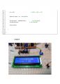 AVR 온도센서를 이용하여 온도측정하기 (디지털온도계 제작,전자온도계 만들기,OPamp,단극성,차동입력,ATmega128,LM35DZ,소스코드,회로도,온도센서,온도센서 제어 15페이지
