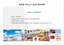 [서비스산업론] 시니어 시프트에 따른 시니어 서비스의 진화 (JAPAN 위주의 사례) 7페이지