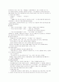 정신간호학 실습하면서 조현병(Schizophrenia) 사례연구자료입니다. 깔끔합니다^^ 16페이지
