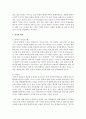[사회학개론] 한류에 대해 나름의 정의를 내리고,  한류의 원인,  효과,  한계에 대해 서술하시오 - 한류 5페이지