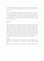 [사회학개론] 한류에 대해 나름의 정의를 내리고,  한류의 원인,  효과,  한계에 대해 서술하시오 - 한류 7페이지