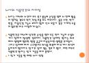 뇌사, brain death, 뇌사의정의, 뇌사의종류, 뇌사의판정, 뇌사자 장기이식, 뇌사 윤리적문제, 죽음, 우리나라 뇌사사례, 국외 뇌사사례 19페이지