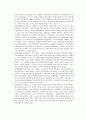 우리나라 청소년정책 추진체계의 문제점과 개선방향에 대해 서술하시오. 2페이지