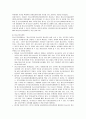 우리나라 청소년정책 추진체계의 문제점과 개선방향에 대해 서술하시오. 4페이지