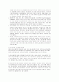 우리나라 청소년정책 추진체계의 문제점과 개선방향에 대해 서술하시오. 5페이지