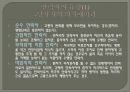 [간호윤리와전문직] 안락사, 안락사의개념, 안락사의유형, 안락사의종류, 안락사에대한찬성, 안락사에대한반대 4페이지