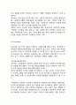 이마트 EMART 기업상황분석과 글로벌전략 사례분석 & 이마트 마케팅전략분석과 SWOT분석 & 이마트 문제점분석과 해결전략제안및 나의의견 10페이지