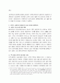 지역의 사회복지기관들간의 상호 연계와 협력방안에 대해 작성 3페이지
