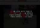 LEGO 레고 기업분석과 레고 마케팅 SWOT,STP,4P전략분석및 마케팅사례분석과 레고 마케팅성과와 시사점연구 PPT 25페이지
