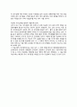 직장인 외식창업(직장인들의 외식창업 실패원인, 외식업 창업시 준비사항) 6페이지