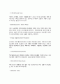 [연회서비스 실무] 연회업무(연회의 의의와 특성, 연회행사의 종류), 연회예약업무, 연회서비스 업무 3페이지