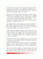 [라이프스타일과 소비자행동] 라이프스타일 및 가치관변화와 소비패턴의 관계, 소비자행동의 개념(정의), 소비자행동에 영향을 미치는 요인, 구매의사결정의 과정 4페이지