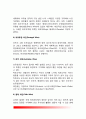 [와인] 와인의 정의, 와인제조과정, 와인상표 읽는법, 와인과 음식, 와인시음과 평가, 와인상식, 세계의 와인(각국의 와인) 16페이지