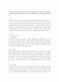 보육교사는 영아초기 아이들의 보육의 질에 많은 영향을 주게 됩니다. 보육교사로서 역할과 자질에 대해 논하고 보육교사가 영아에게 미치는 영향에 대해 서술하시오 1페이지
