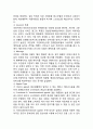 처음처럼 제품분석과 브랜드분석 & 처음처럼 마케팅전략과 SWOT분석 & 처음처럼 광고전략 사례분석과 향후전략제안 15페이지