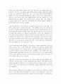 인간이 직장생활을 열심히 하는 것이 성공하고 싶은 성취 동기에 기반한다면 현재 자신의 성취동기는 무엇인지 기술해보시오 : 성취동기 3페이지