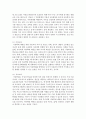 위기 아동의 개입기술을 요약하고 아동학대와 가정폭력을 예방할 수 있는 방안과 해결책을 제시하여 주세요 : 위기아동 5페이지
