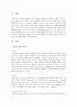 상담과 치료 : 상담과 치료의 차이를 설명하시고,  현대사회에서의 상담의 중요성과 필요성에 대해서 서술 2페이지