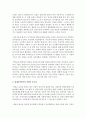 상담과 치료 : 상담과 치료의 차이를 설명하시고,  현대사회에서의 상담의 중요성과 필요성에 대해서 서술 3페이지