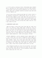 상담과 치료 : 상담과 치료의 차이를 설명하시고,  현대사회에서의 상담의 중요성과 필요성에 대해서 서술 4페이지