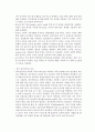 견인장치와 간호 8페이지