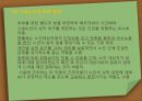 [노인간호학] 노인과성, 노인의 성과간호, 노화가 노인의 성에 미치는 영향, 성기능 장애와 간호 18페이지