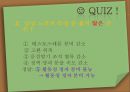 [노인간호학] 노인과성, 노인의 성과간호, 노화가 노인의 성에 미치는 영향, 성기능 장애와 간호 22페이지
