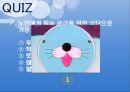 [노인간호학] 노인과영양, 노인의영양요규량, 노인영양에 영향을 미치는 요인, 노인영양과 관련된 건강문제, 노인의 영양상태 평가 19페이지