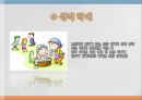 [노인간호학] 노인학대, 노인학대의 정의, 노인학대의 유형, 노인학대 발생원인, 노인학대 현황, 노인학대 발생률, 노인학대 간호중재 및 예방대책 7페이지