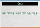 [노인간호학] 노인학대, 노인학대의 정의, 노인학대의 유형, 노인학대 발생원인, 노인학대 현황, 노인학대 발생률, 노인학대 간호중재 및 예방대책 14페이지
