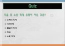 [노인간호학] 노인학대, 노인학대의 정의, 노인학대의 유형, 노인학대 발생원인, 노인학대 현황, 노인학대 발생률, 노인학대 간호중재 및 예방대책 15페이지