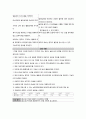 성인 간호 심근경색증 케이스 스터디 26페이지