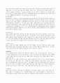 DVT 성인간호 문헌고찰 (질병보고서) 6페이지
