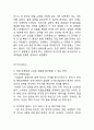 LG유플러스 기업분석과 SWOT분석/ LG유플러스 마케팅전략과 STP,4P전략분석/ LG유플러스 향후전략제안 9페이지