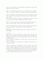 문제상황을 설정하고 그에 맞는 상담이론의 과정과 기법을 적용해 상담을 진행하시오 [상담이론] 7페이지