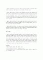 문제상황을 설정하고 그에 맞는 상담이론의 과정과 기법을 적용해 상담을 진행하시오 [상담이론] 11페이지