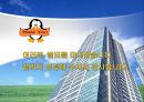 중소, 벤처기업론 19페이지