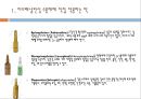 자율신경계에 작용하는 약물, 자율신경계의 개념, 자율신경계의 분류, 자율신경계의 생리, 교감신경 흥분약, α-adrenalline 약, 교감신경 억제약, β-adrenaline 약 9페이지