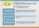 중추신경계약물, 항불안제, 우울증약, 항경련약, 파킨슨약, 약물남용, 항불안, 우울증, 항경련, 파킨슨, Diazepam, Chlordiazepoxide, Alprazolam, L 4페이지