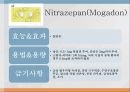 중추신경계약물, 항불안제, 우울증약, 항경련약, 파킨슨약, 약물남용, 항불안, 우울증, 항경련, 파킨슨, Diazepam, Chlordiazepoxide, Alprazolam, L 11페이지