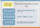 중추신경계약물, 항불안제, 우울증약, 항경련약, 파킨슨약, 약물남용, 항불안, 우울증, 항경련, 파킨슨, Diazepam, Chlordiazepoxide, Alprazolam, L 12페이지