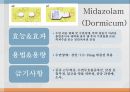 중추신경계약물, 항불안제, 우울증약, 항경련약, 파킨슨약, 약물남용, 항불안, 우울증, 항경련, 파킨슨, Diazepam, Chlordiazepoxide, Alprazolam, L 15페이지