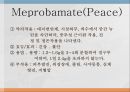 중추신경계약물, 항불안제, 우울증약, 항경련약, 파킨슨약, 약물남용, 항불안, 우울증, 항경련, 파킨슨, Diazepam, Chlordiazepoxide, Alprazolam, L 16페이지