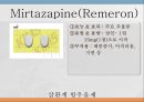 중추신경계약물, 항불안제, 우울증약, 항경련약, 파킨슨약, 약물남용, 항불안, 우울증, 항경련, 파킨슨, Diazepam, Chlordiazepoxide, Alprazolam, L 24페이지