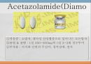 중추신경계약물, 항불안제, 우울증약, 항경련약, 파킨슨약, 약물남용, 항불안, 우울증, 항경련, 파킨슨, Diazepam, Chlordiazepoxide, Alprazolam, L 36페이지