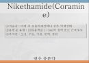중추신경계약물, 항불안제, 우울증약, 항경련약, 파킨슨약, 약물남용, 항불안, 우울증, 항경련, 파킨슨, Diazepam, Chlordiazepoxide, Alprazolam, L 50페이지