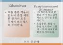 중추신경계약물, 항불안제, 우울증약, 항경련약, 파킨슨약, 약물남용, 항불안, 우울증, 항경련, 파킨슨, Diazepam, Chlordiazepoxide, Alprazolam, L 51페이지