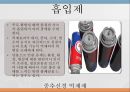 중추신경계약물, 항불안제, 우울증약, 항경련약, 파킨슨약, 약물남용, 항불안, 우울증, 항경련, 파킨슨, Diazepam, Chlordiazepoxide, Alprazolam, L 59페이지