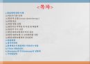 항암제, 항암제에 대한 이해, 알킬화제, 대사저하제, 항새제로서 항암제, Vinca Alkaloids, Hormone, Hormone의길항제, 기타항암 2페이지