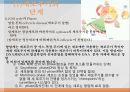 항암제, 항암제에 대한 이해, 알킬화제, 대사저하제, 항새제로서 항암제, Vinca Alkaloids, Hormone, Hormone의길항제, 기타항암 4페이지